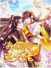 扫黑风暴剧集封面
